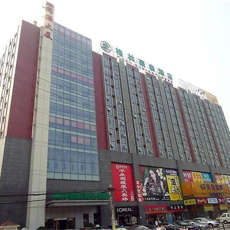 Greentree Inn Beijing Haidian District Qingheqiao Business Hotel Экстерьер фото