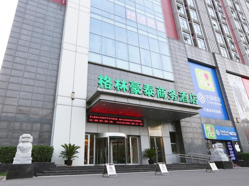 Greentree Inn Beijing Haidian District Qingheqiao Business Hotel Экстерьер фото